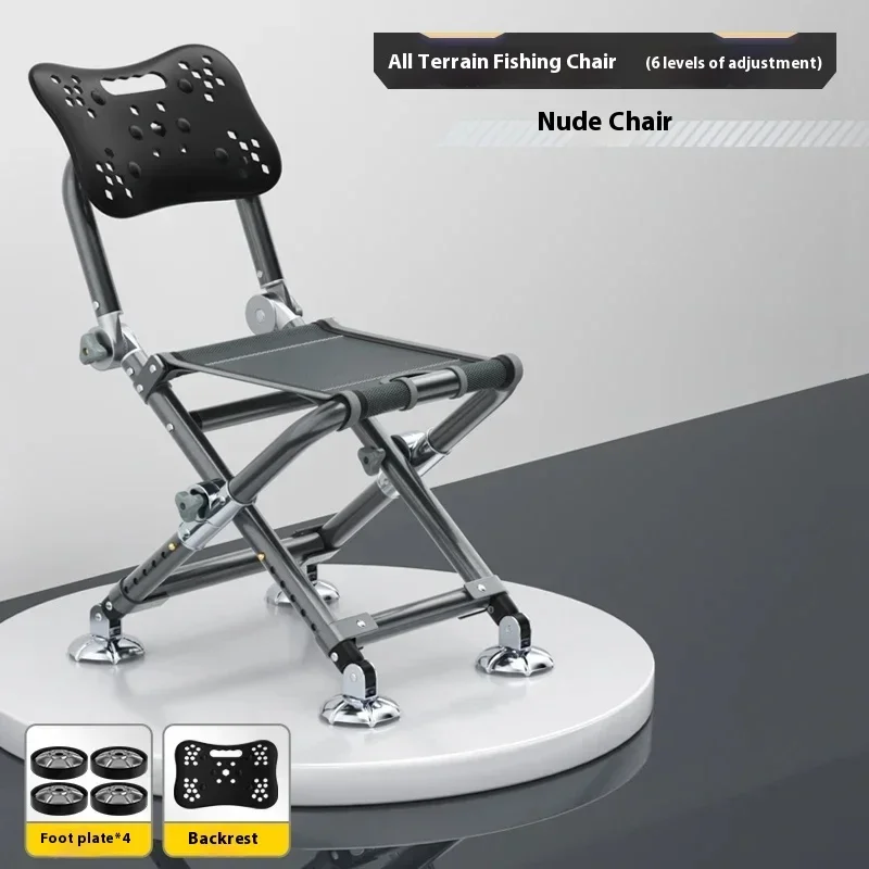 Hunting And Fishing Outdoor Chairs - Lounger Fishing Chair Folding Multifunction Feeder
