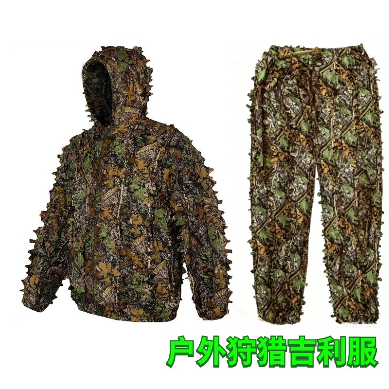 3D  Leafy Bionic Camouflage Hu – Hunting Outdoor Watch Bewertung und Preis