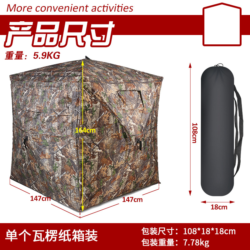 Outdoor 2-3 Person Automatic C – Hunting & Outdoor Supplies Photos Bewertung und Preis