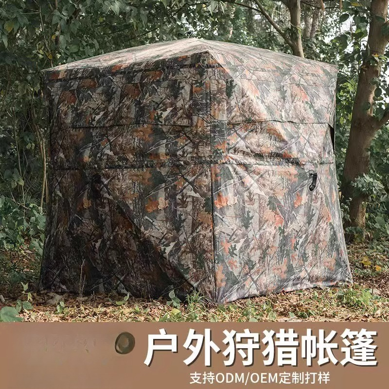 Bird watching tent one-way 270 – Hunting Outdoor Watch Bewertung und Preis